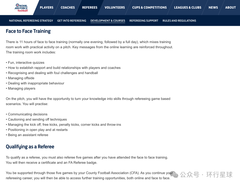 老虎機：我在英國，乾著最遭罵的職業