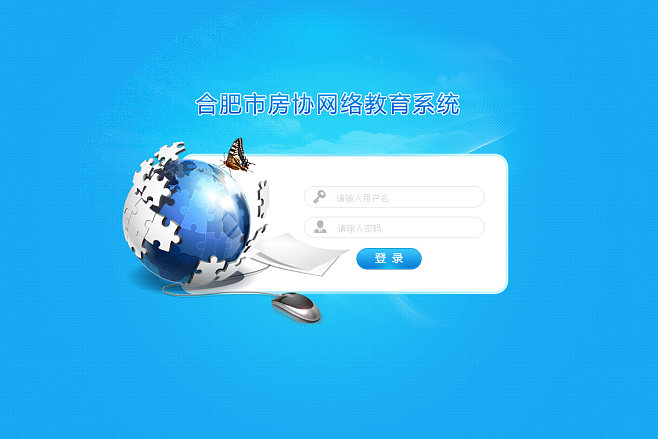 {網上賭場}(教育厅网络教育平台开学第一课)