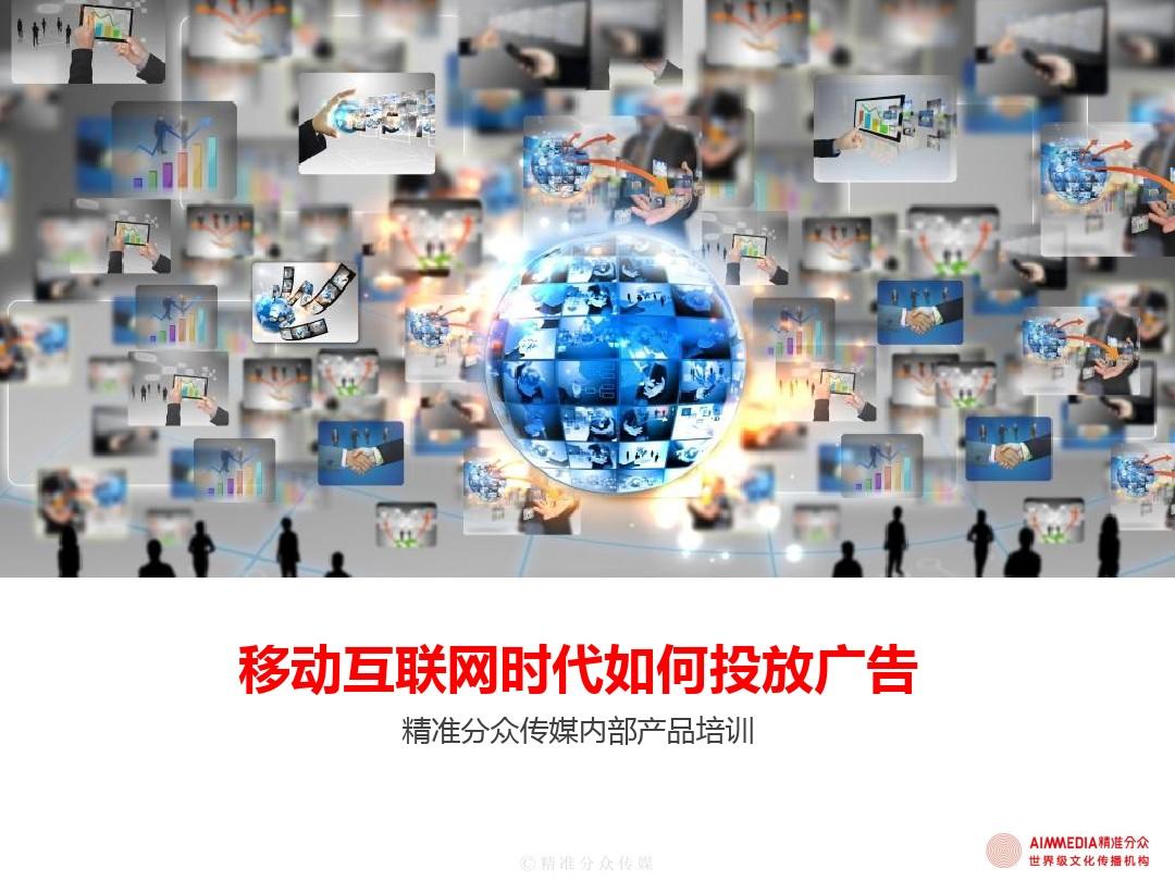 {捕魚機}(互联网广告传媒是干嘛的)