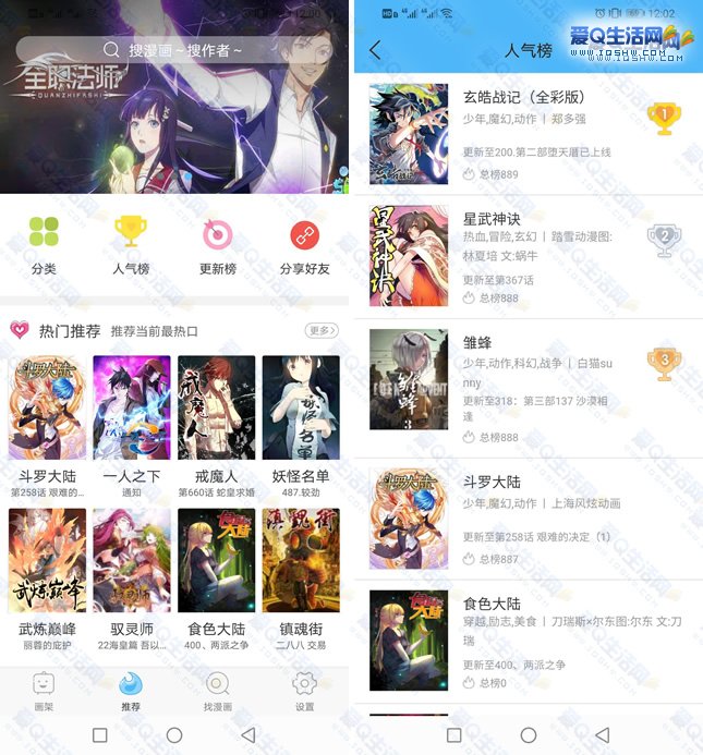 {賭馬}(有哪些可以看免费漫画的软件?)