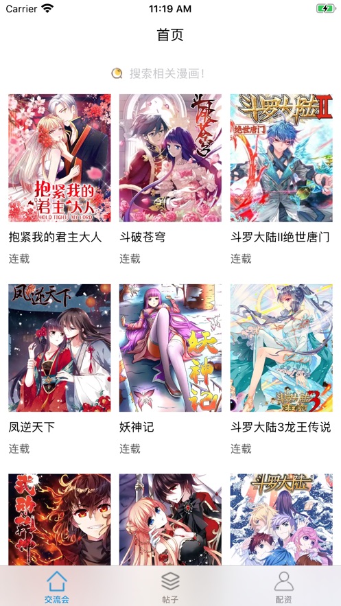 {賭馬}(有哪些可以看免费漫画的软件?)