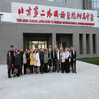 {捕魚機}(北京第二外国语学院研究生院)