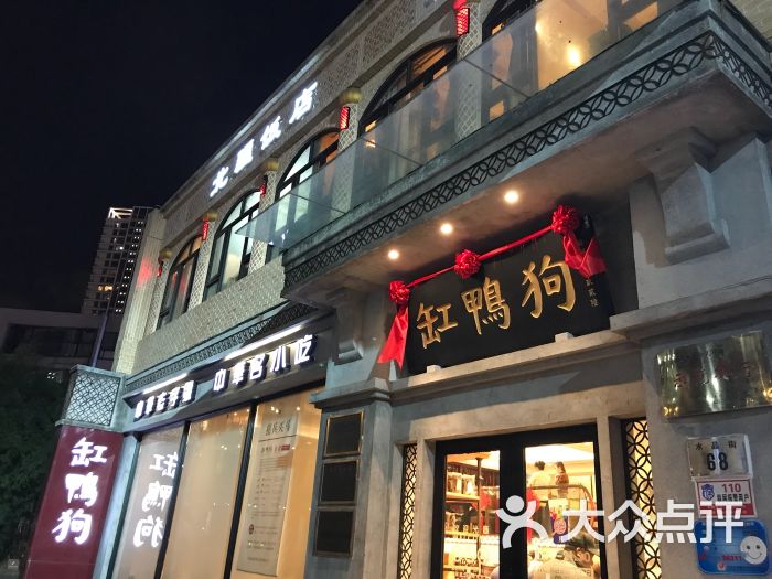 {線上賭場}(宁波天一广场美食网红) {線上賭場}(宁波天一广场美食网红)