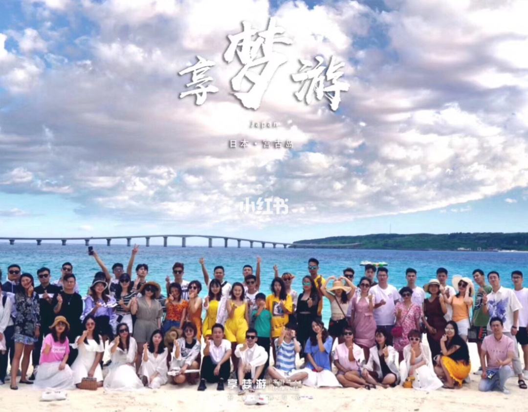 {線上賭場}(旅游体验师工作)