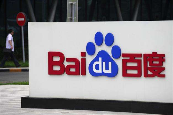 {21點}(全球互联网公司排名榜)