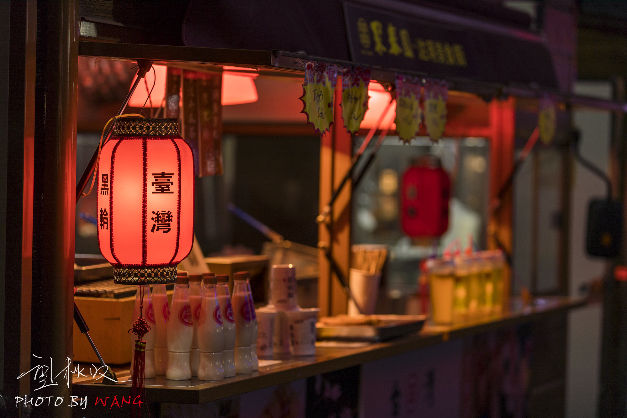 {賭馬}(福州美食节活动举办)