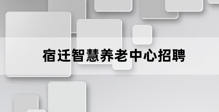 {Online Casino}(南京弱电智能化招聘)